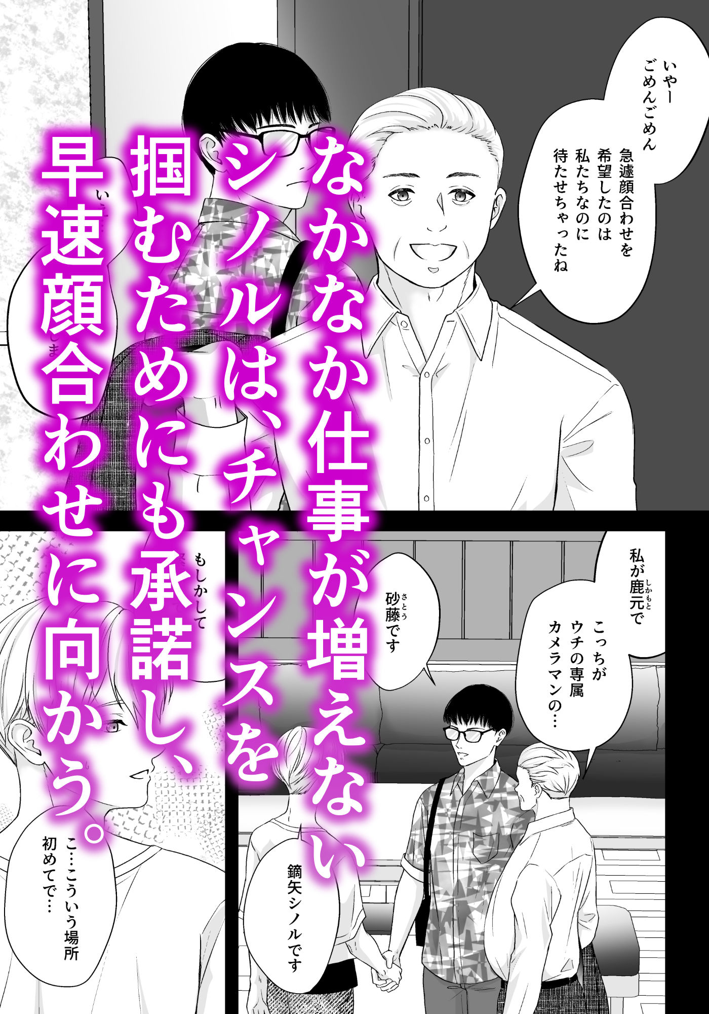 試し読み 4