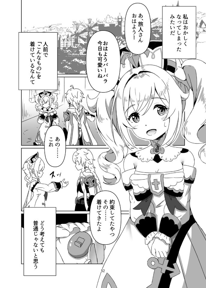 試し読み 9