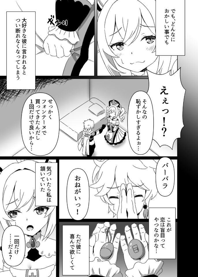 試し読み 10