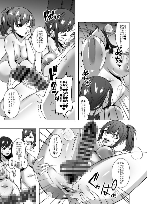 試し読み 10