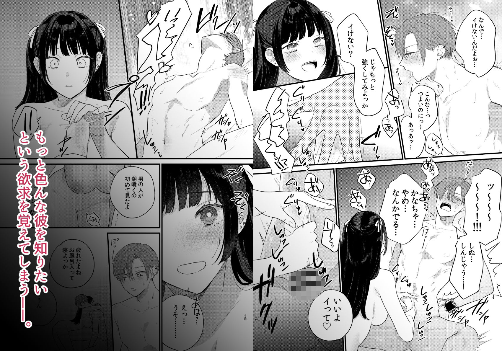 試し読み 4
