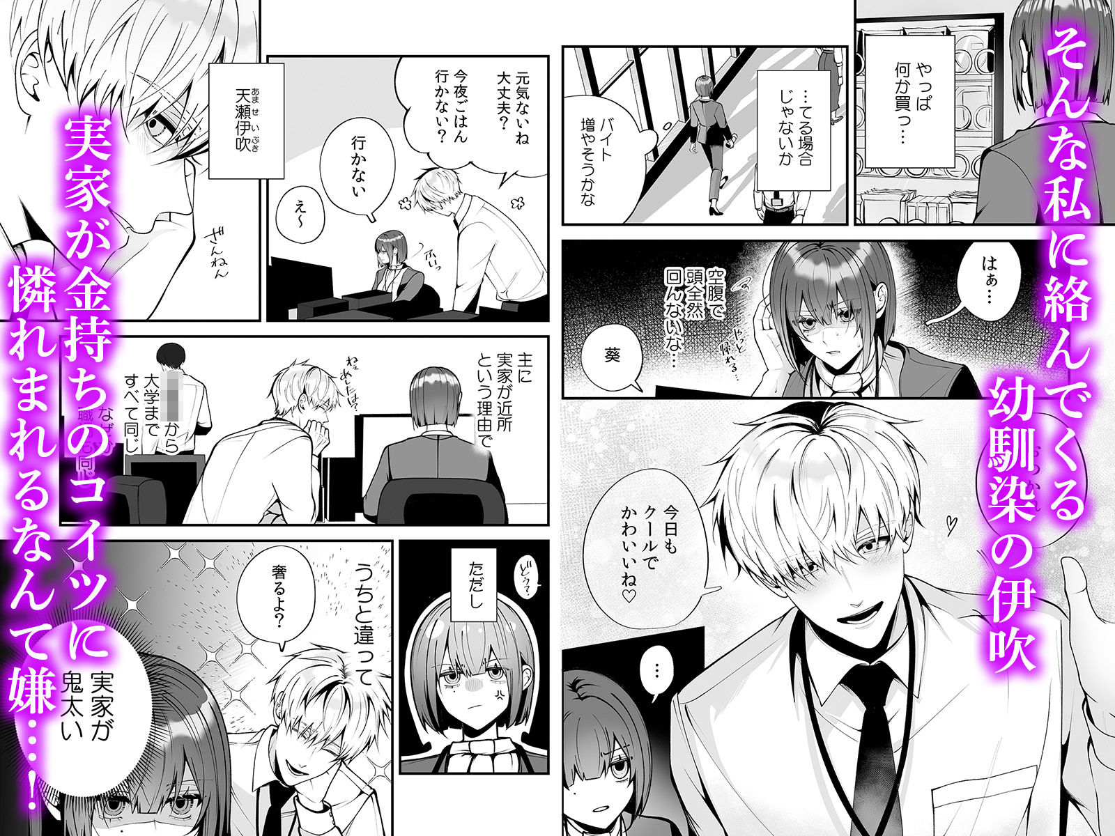 試し読み 5