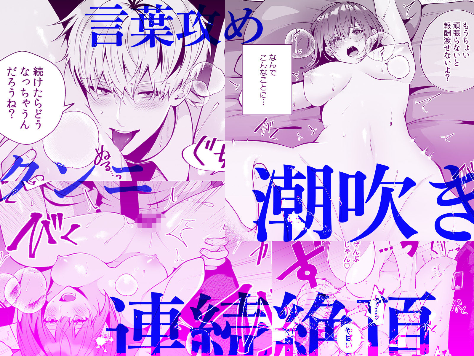 試し読み 8