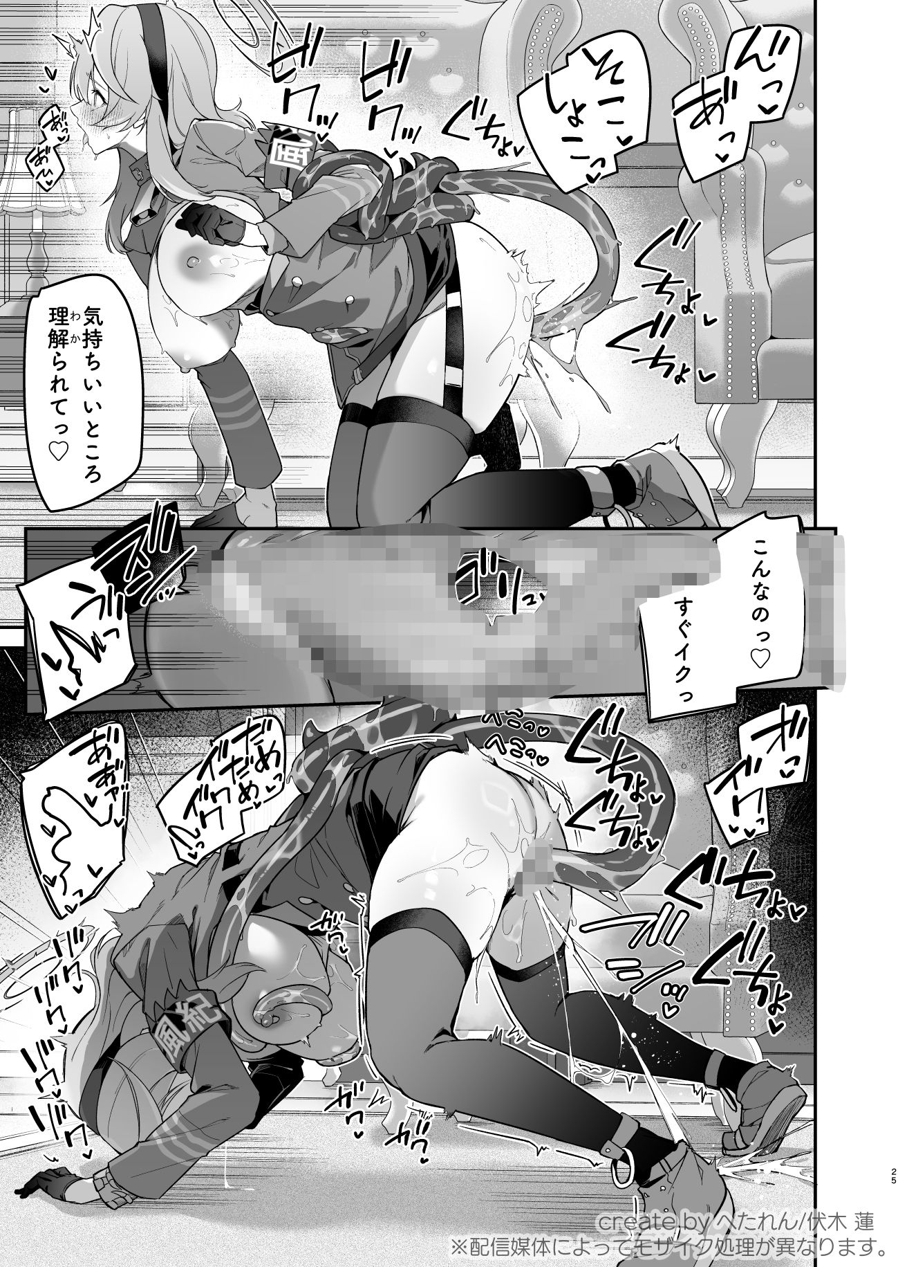 試し読み 10