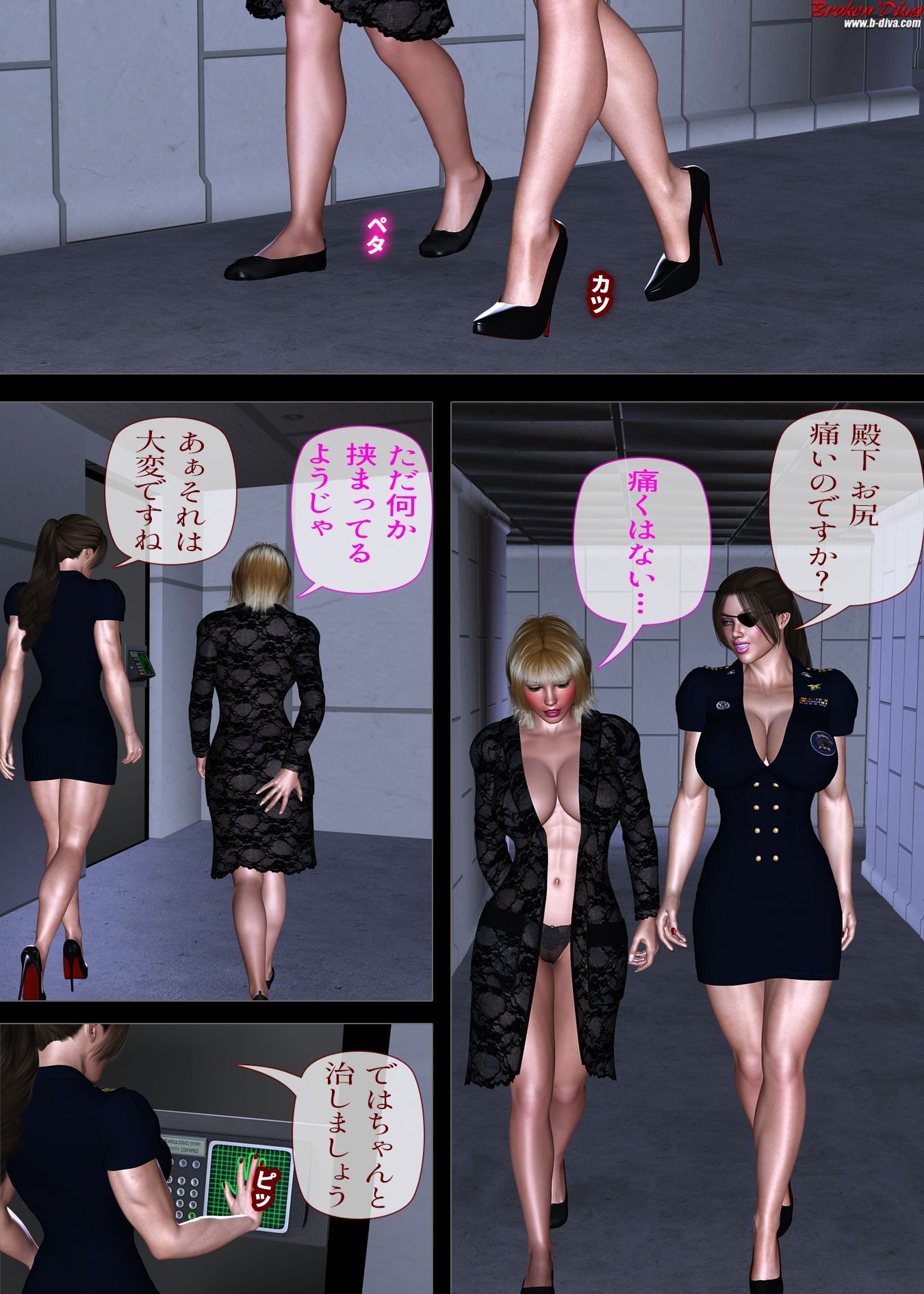 試し読み 5