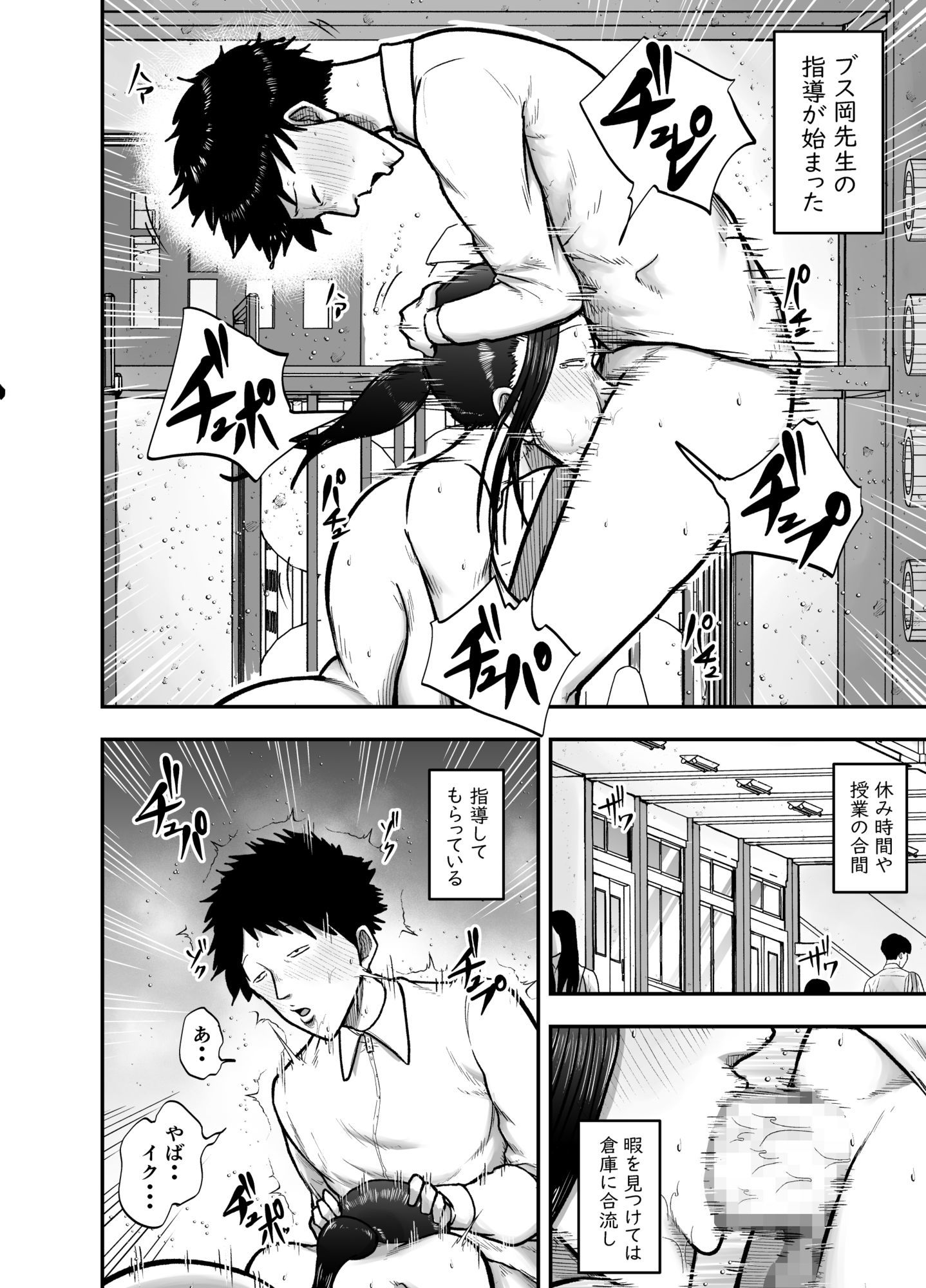 試し読み 10