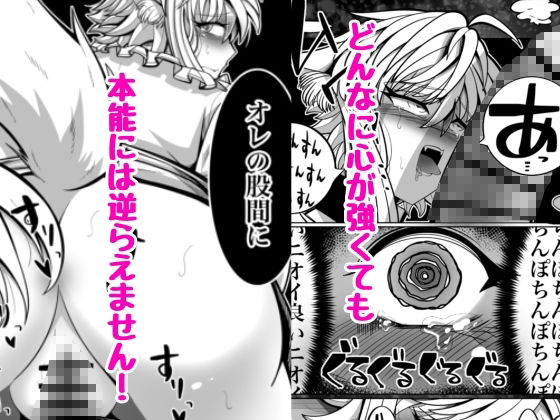 試し読み 6