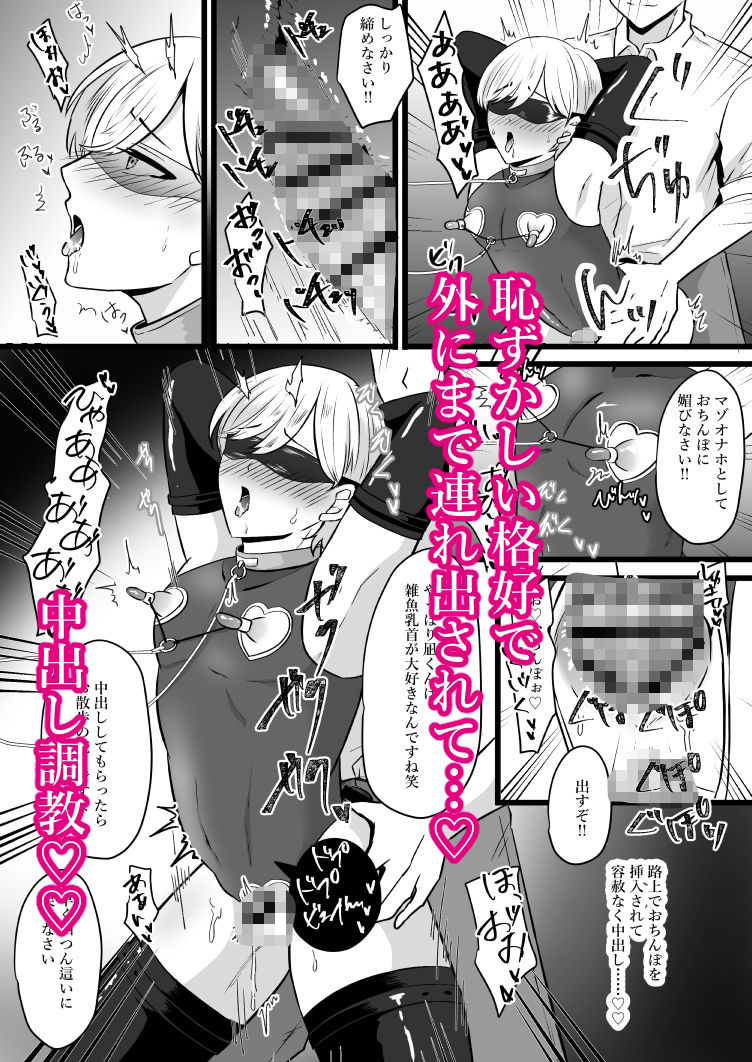試し読み 6