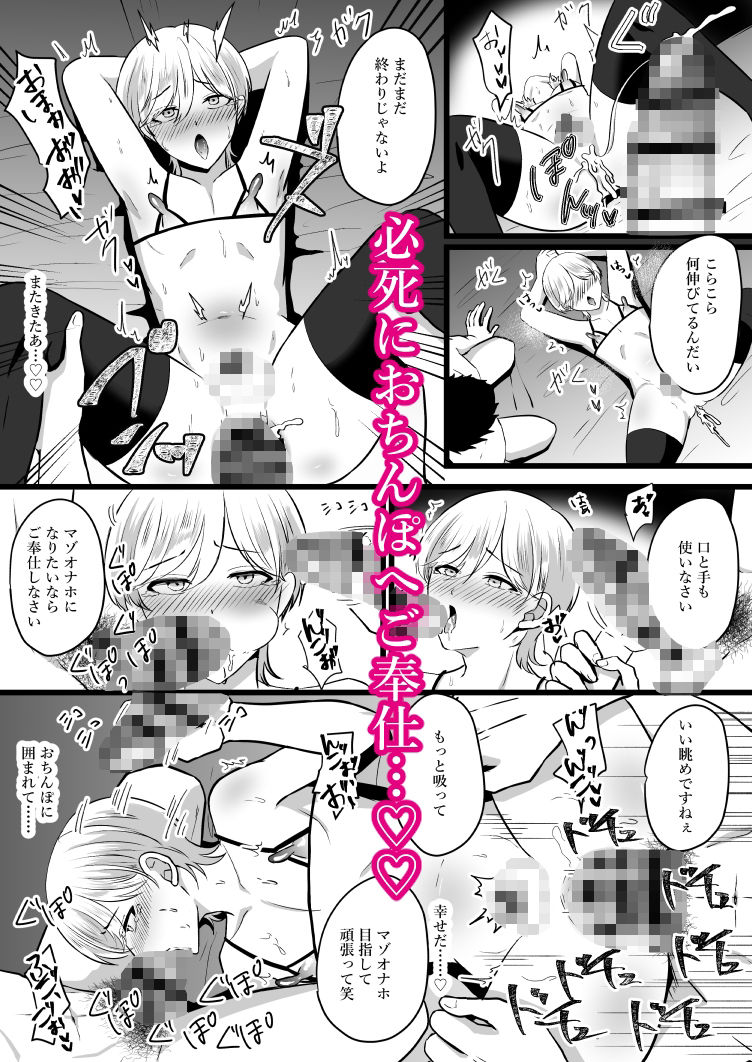 試し読み 9