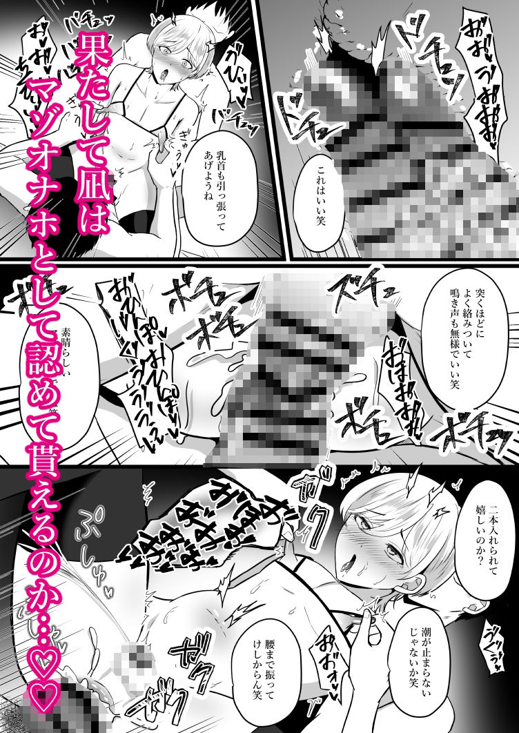 試し読み 10