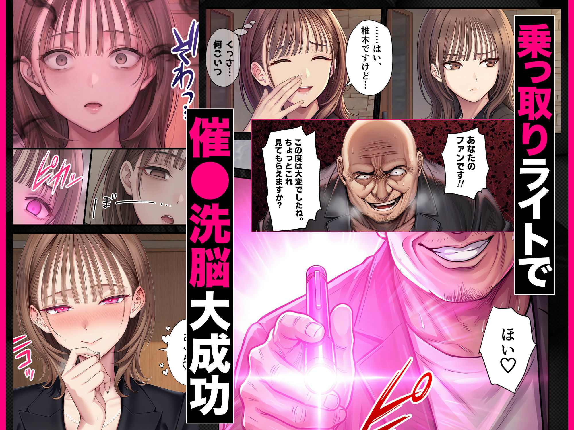 試し読み 6