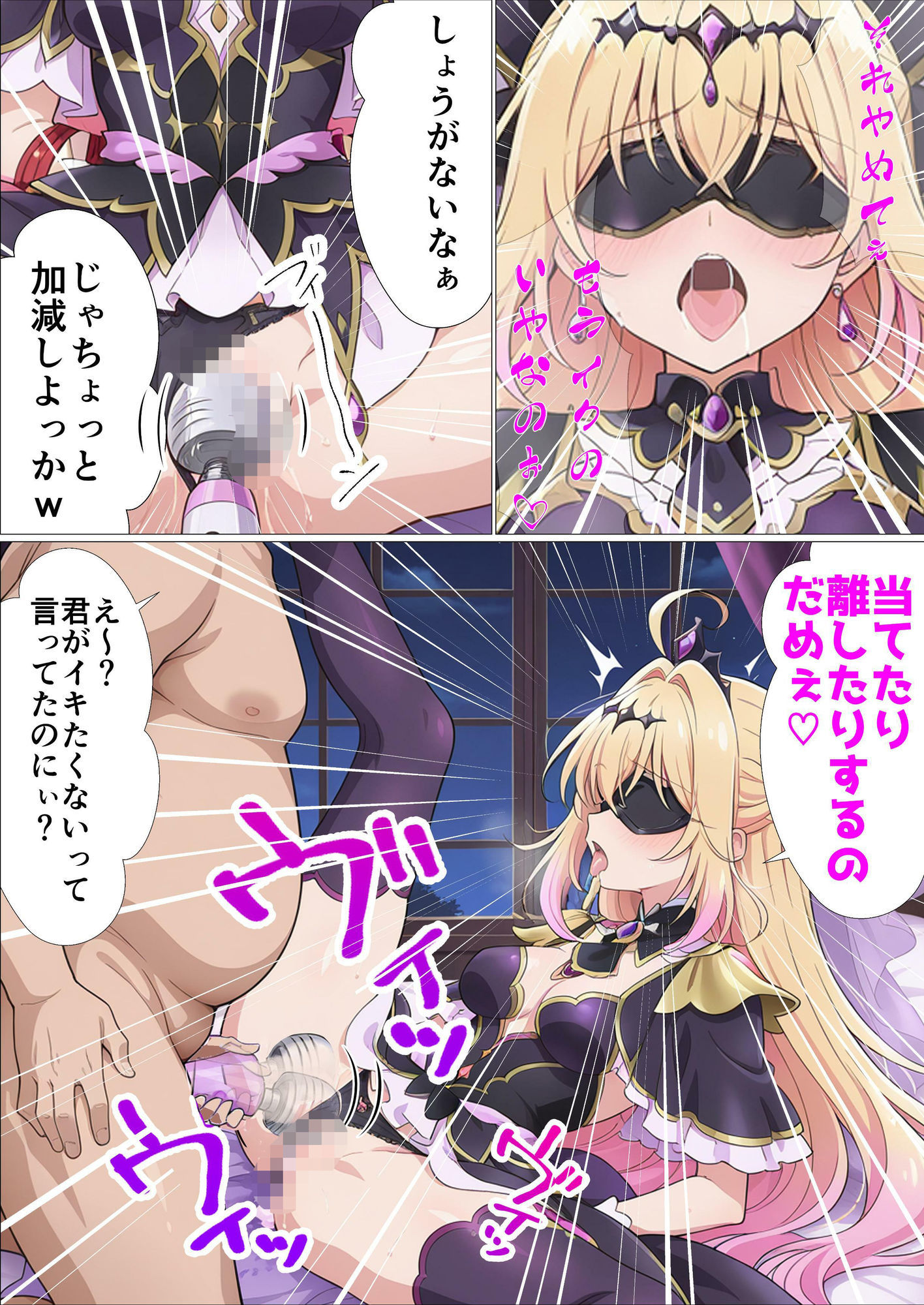 試し読み 6