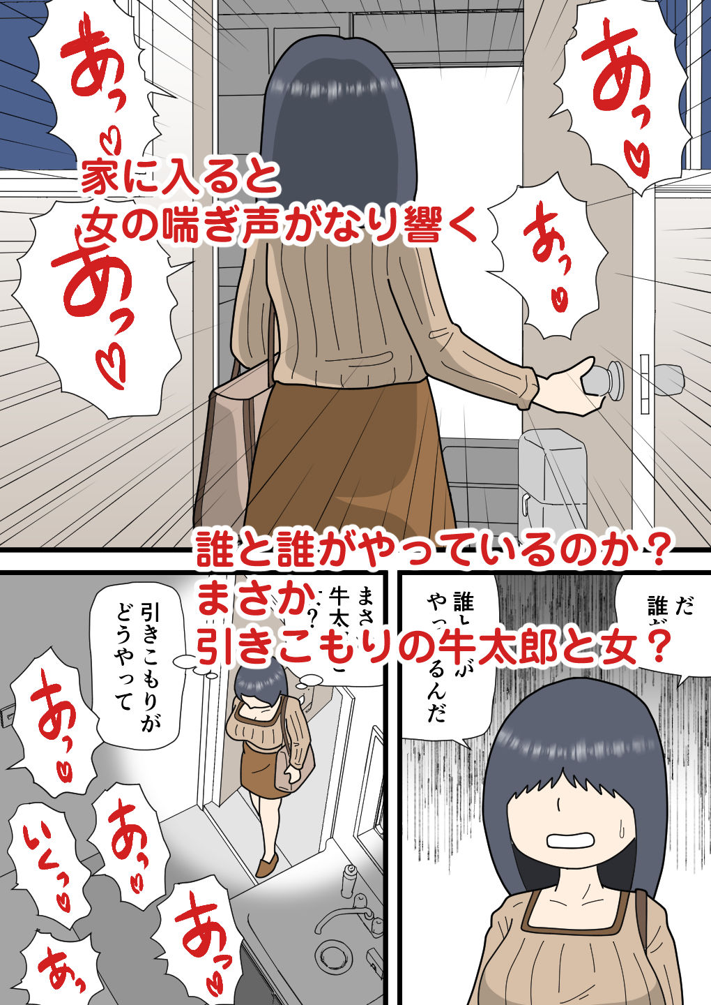 試し読み 10