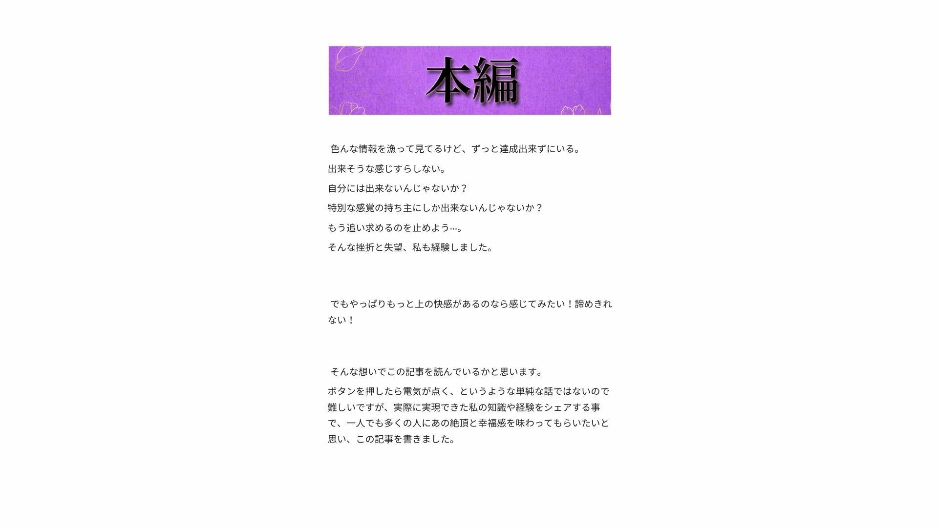 試し読み 2