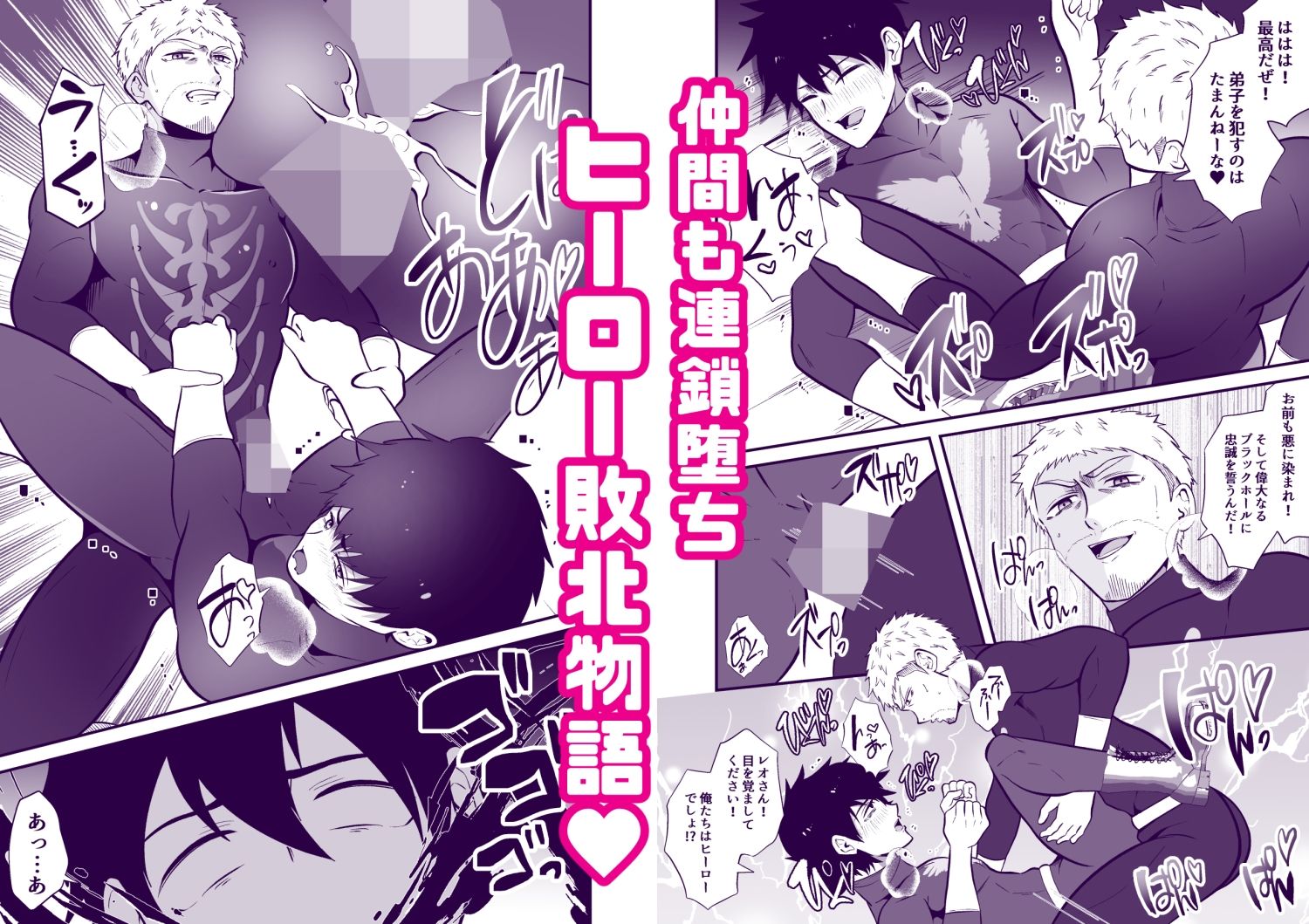 試し読み 4