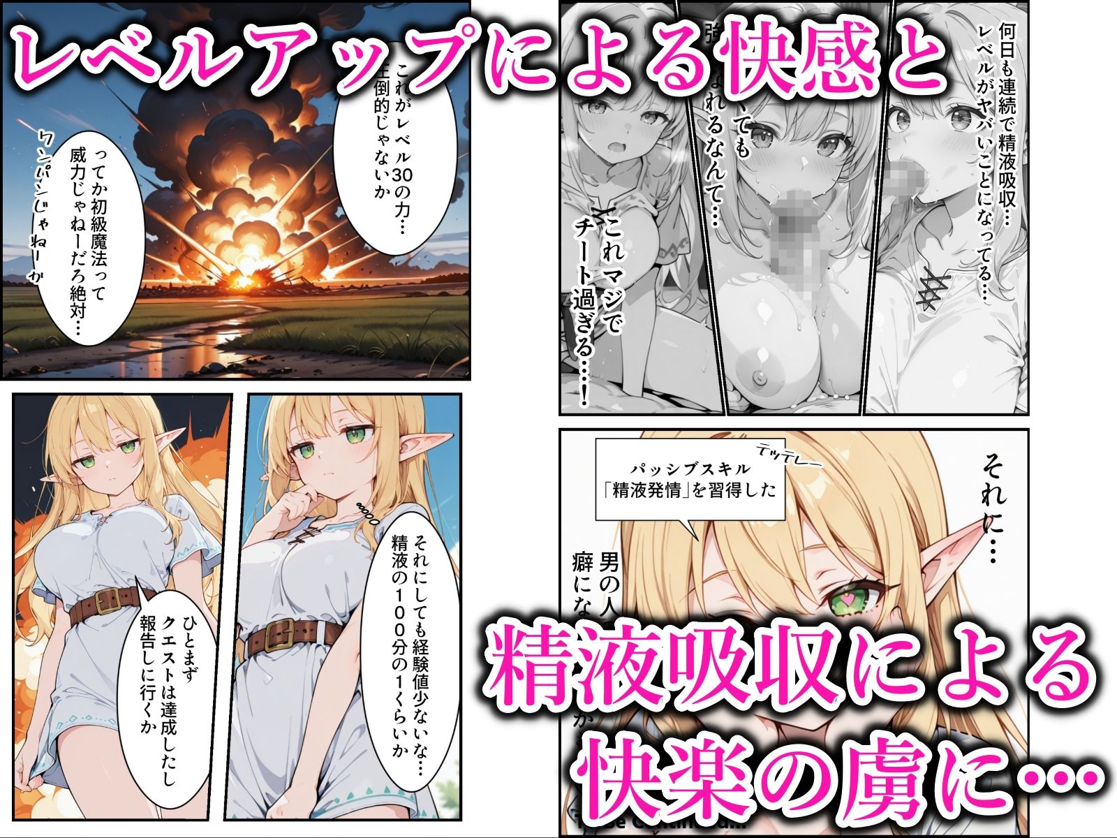 試し読み 4