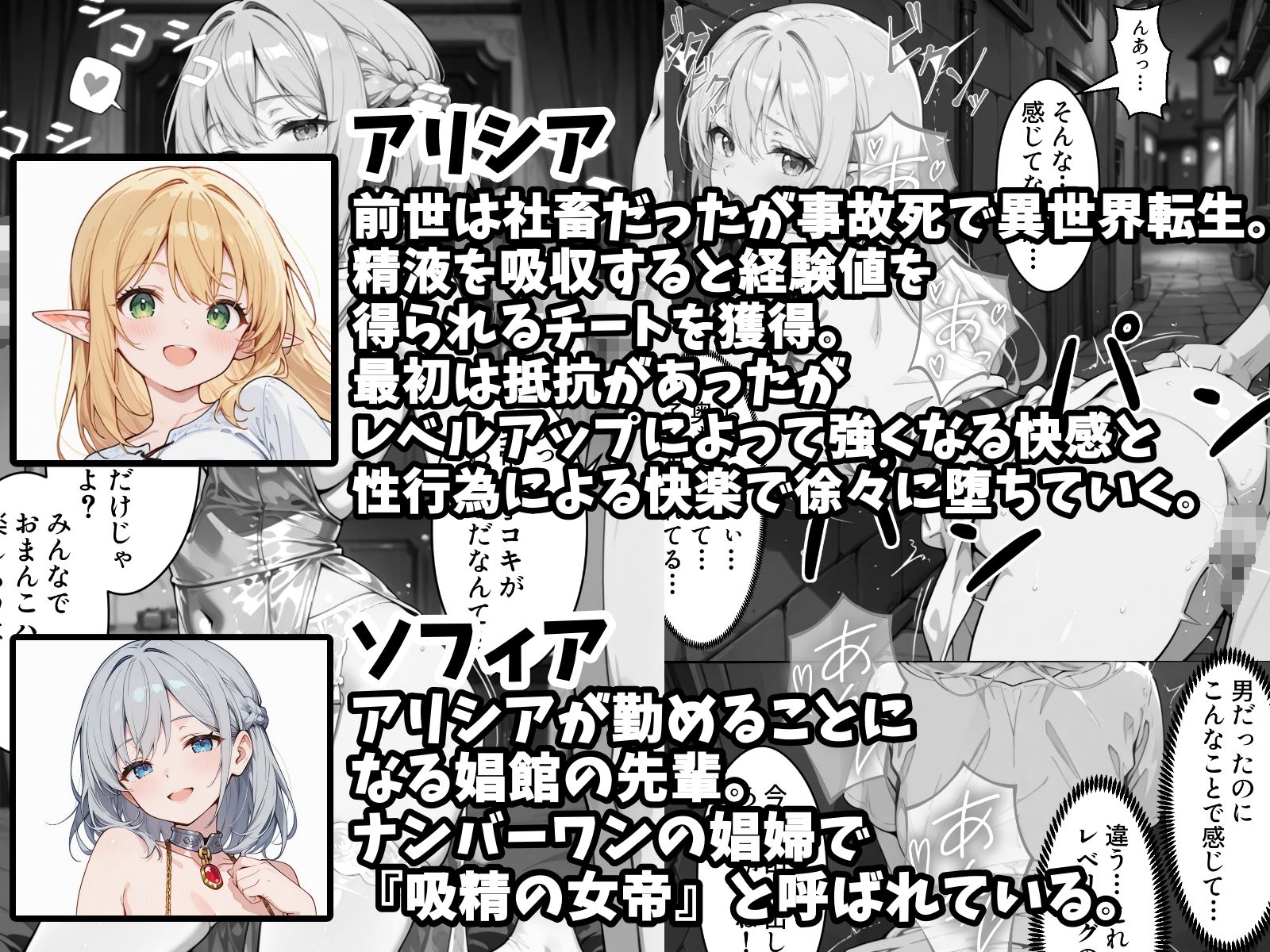 試し読み 6