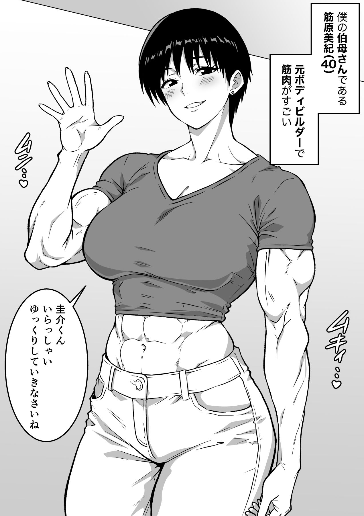 試し読み 5