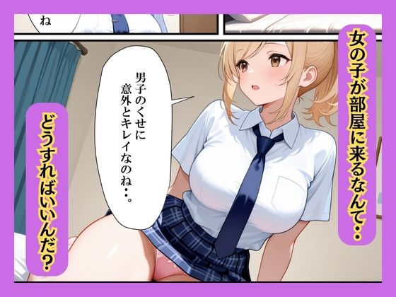 試し読み 8