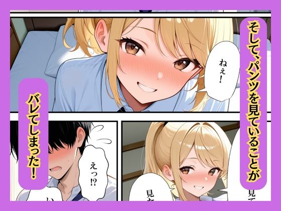 試し読み 10
