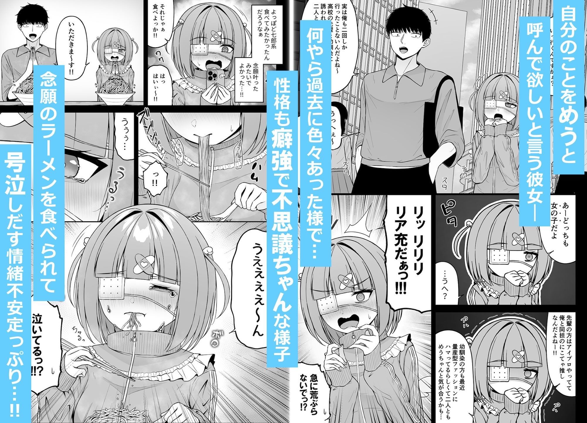 試し読み 5
