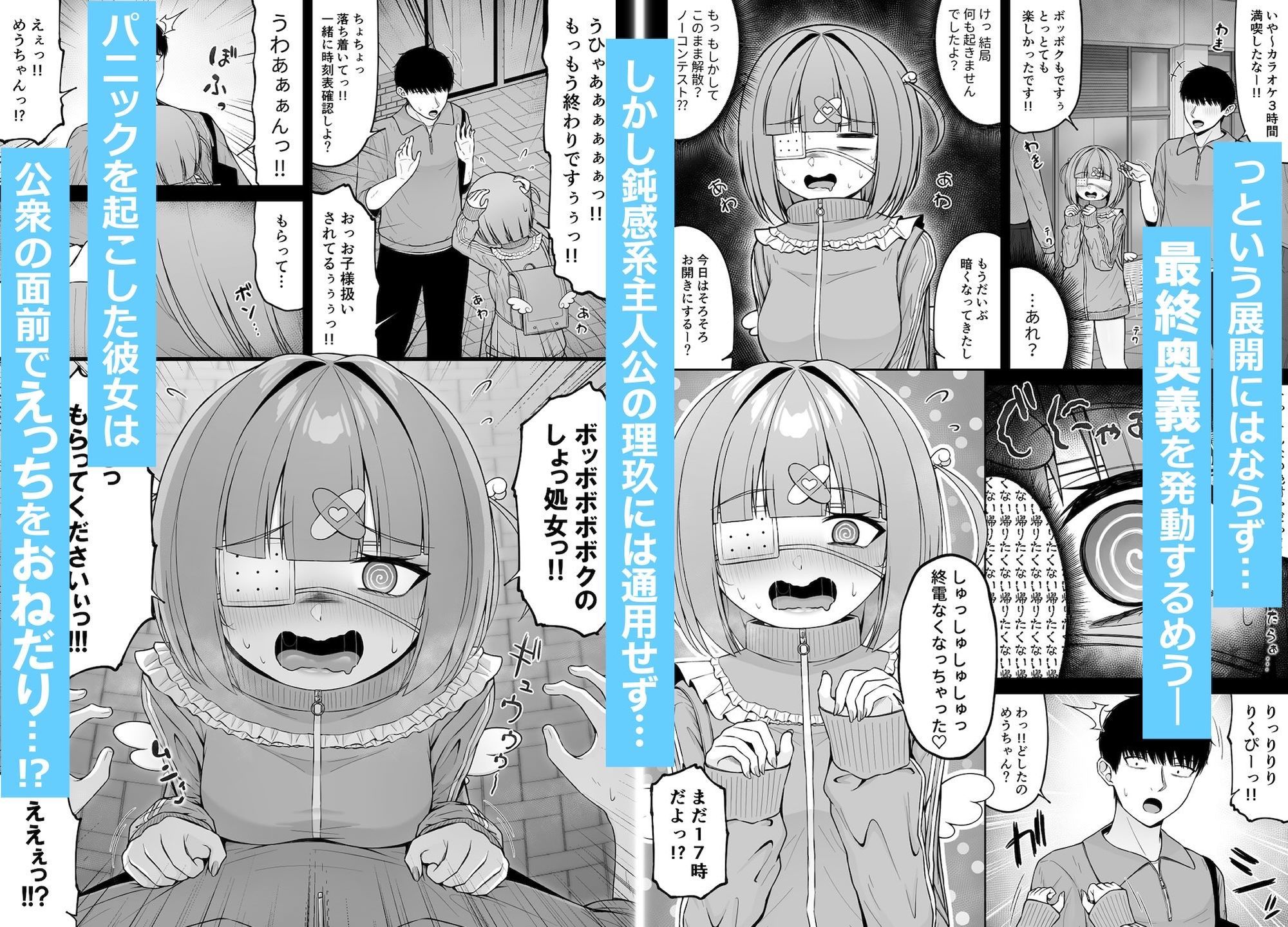 試し読み 7