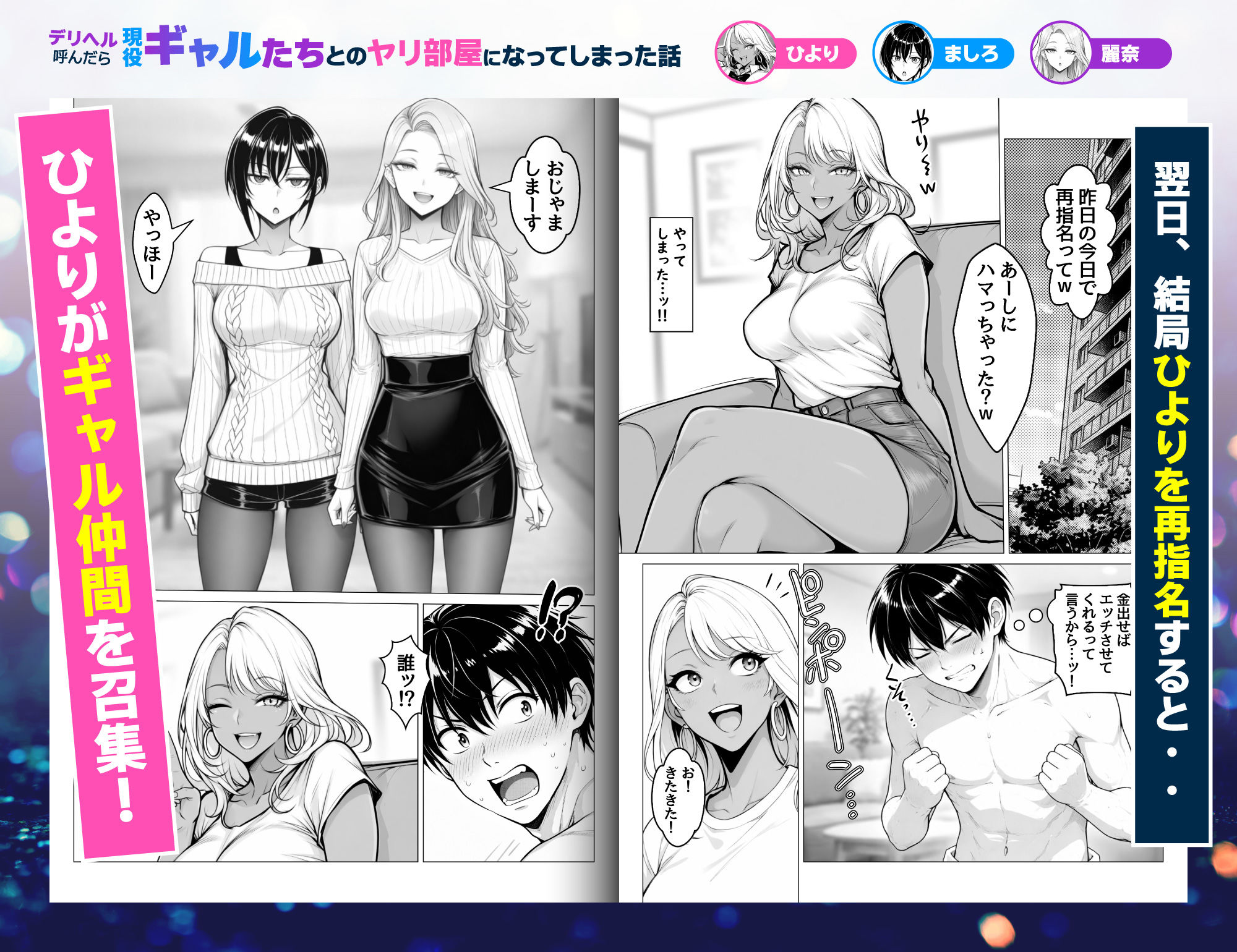 試し読み 7