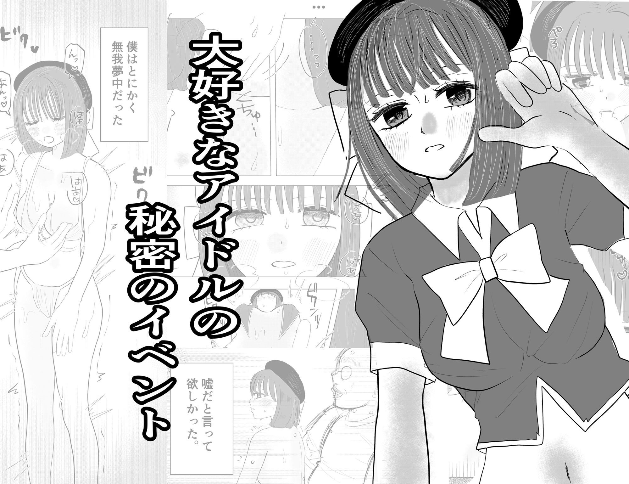 試し読み 8