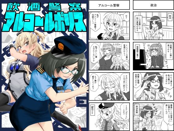 試し読み 10