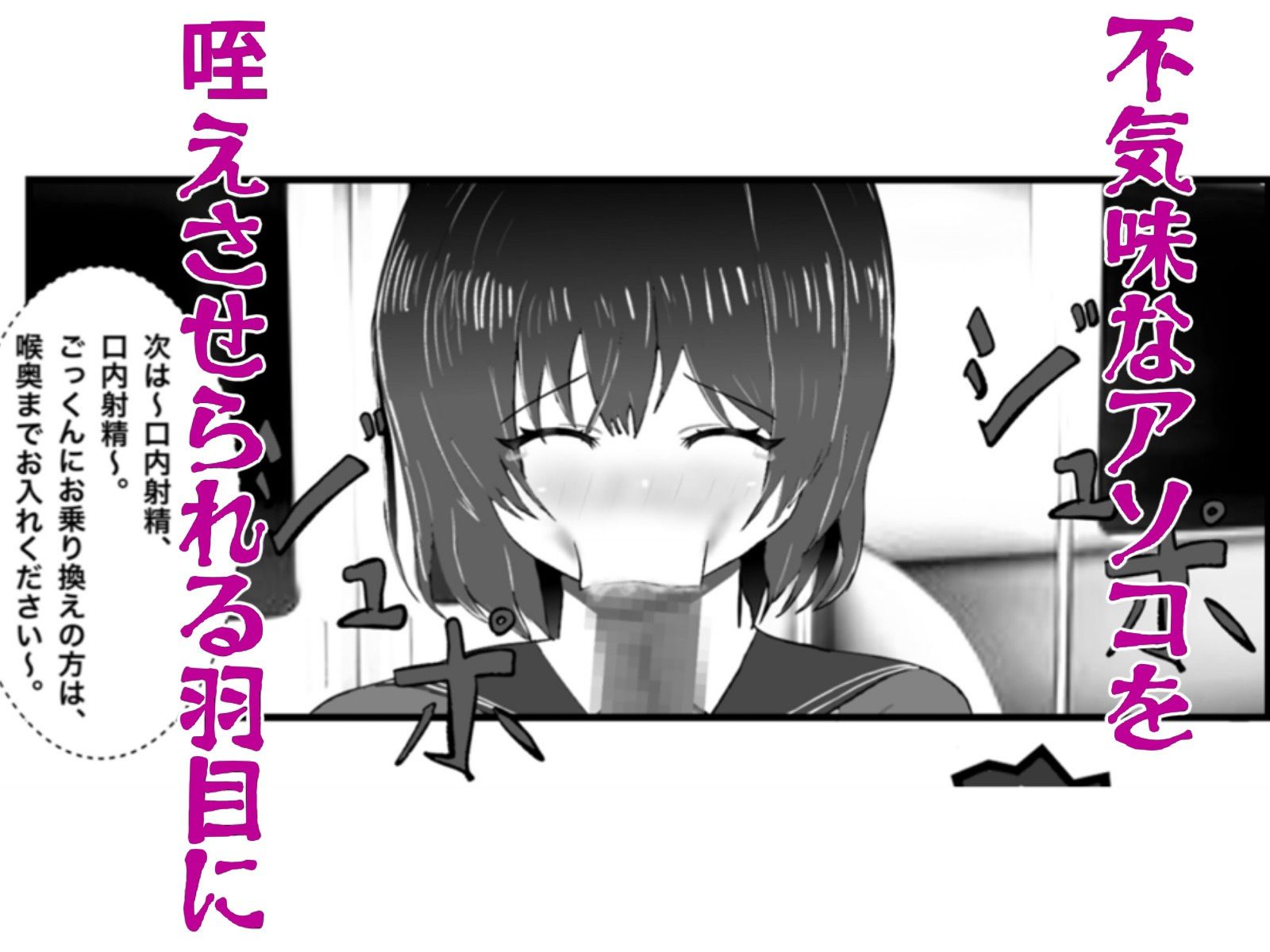 試し読み 6