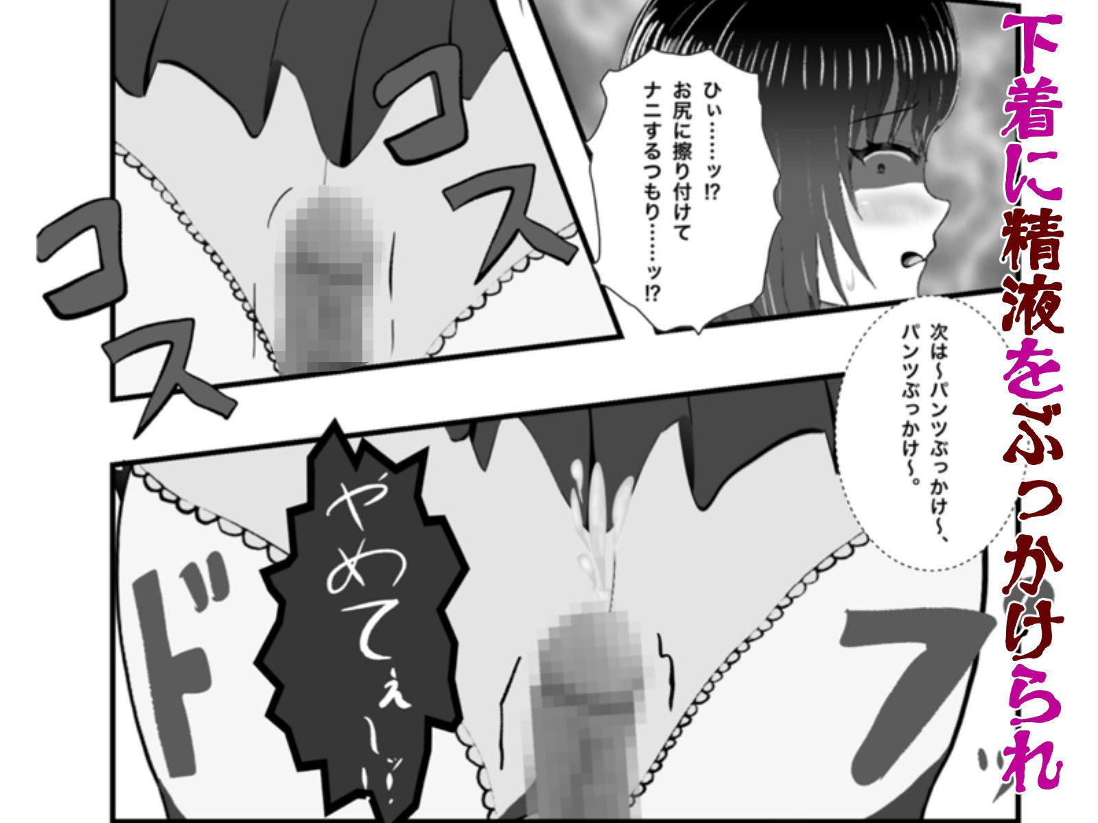 試し読み 7