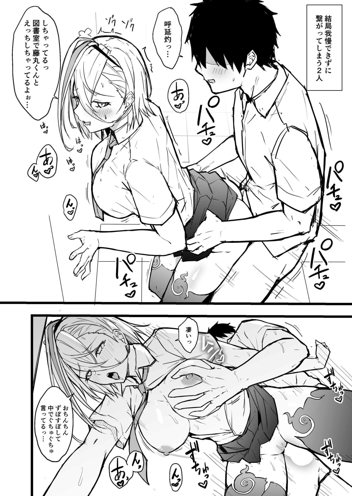 試し読み 10