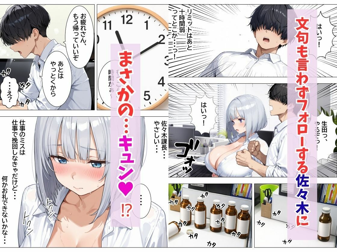 試し読み 8