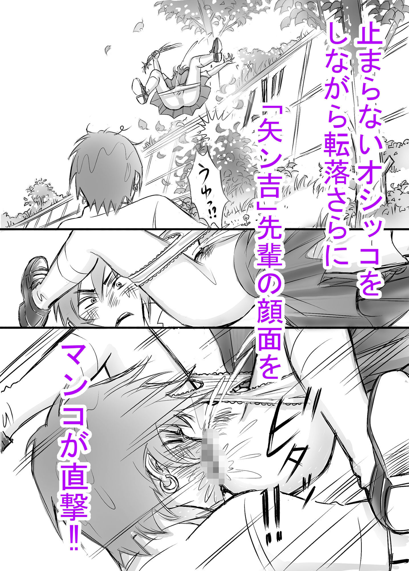 試し読み 8