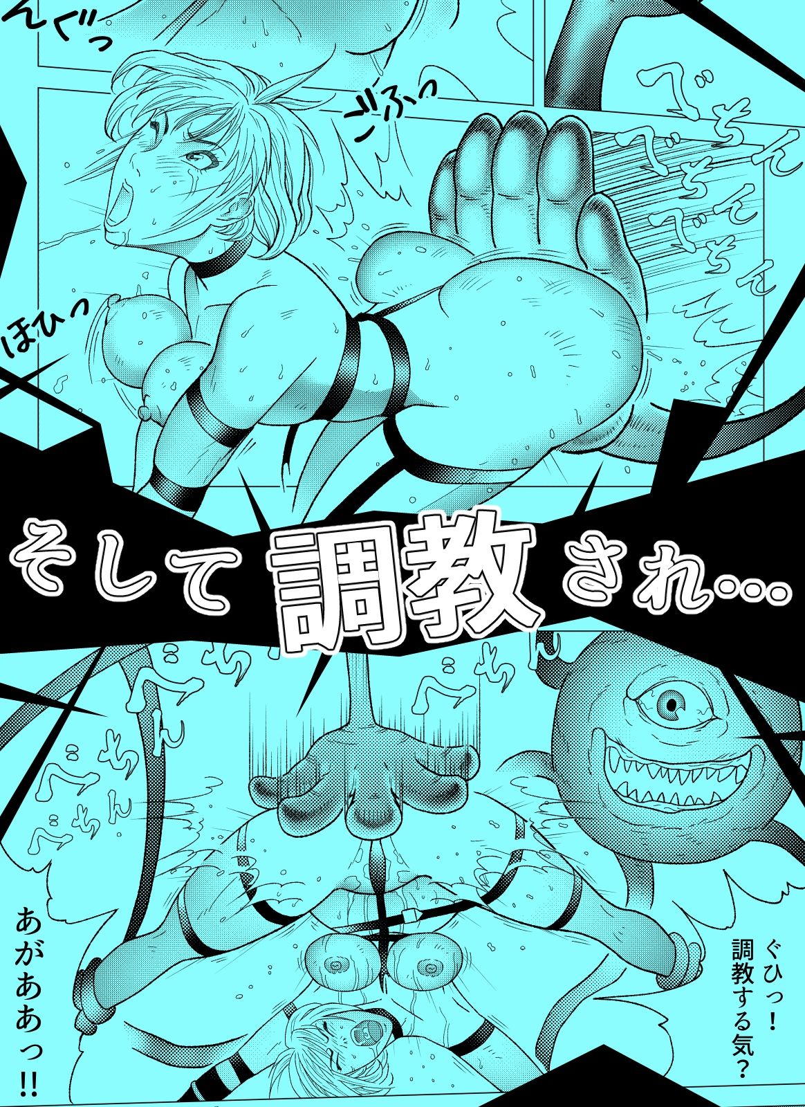 試し読み 7