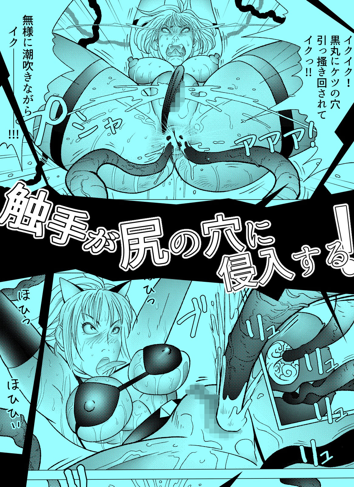 試し読み 8