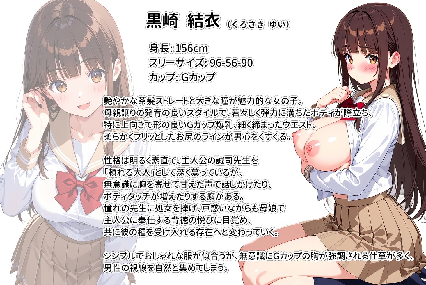 試し読み 10