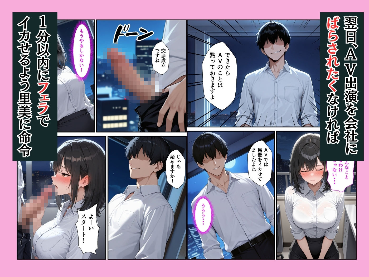 試し読み 4