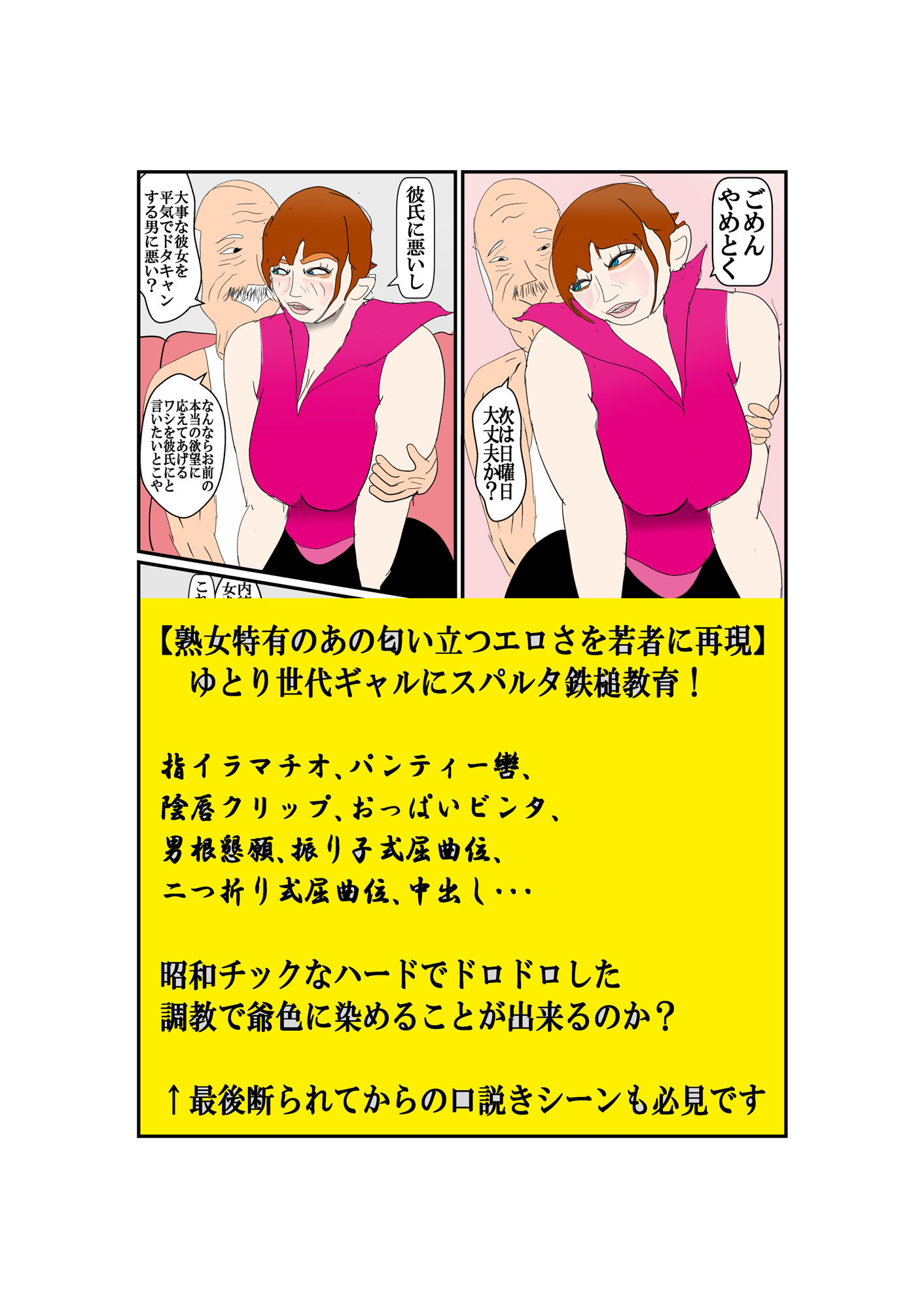 試し読み 4
