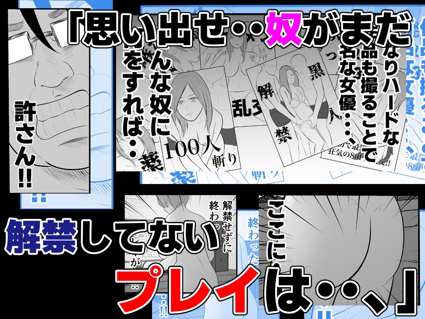 試し読み 8