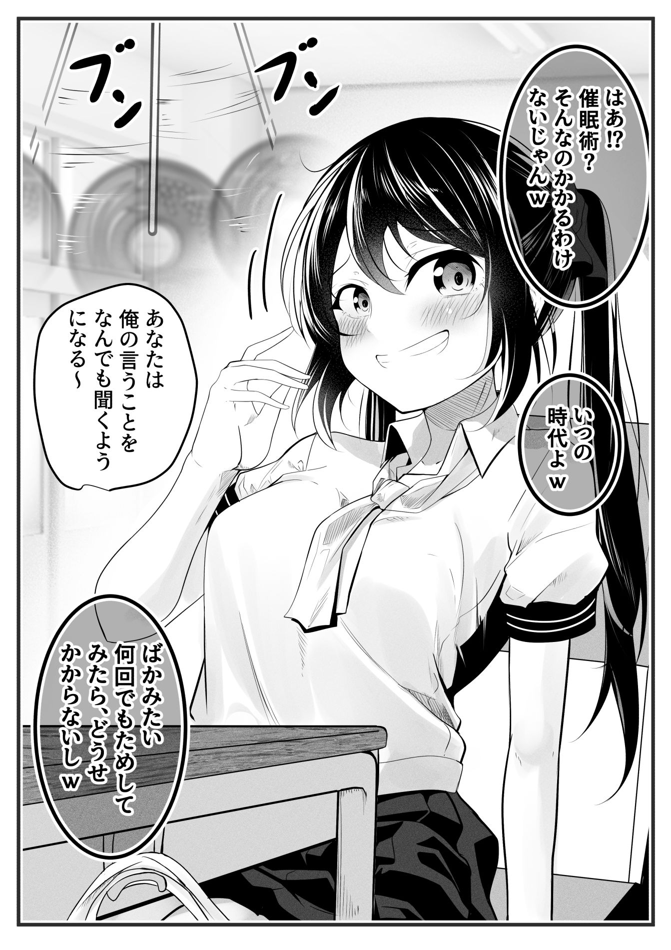 試し読み 6