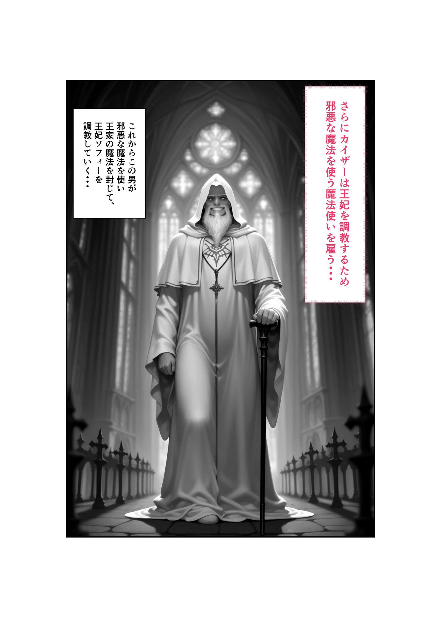 試し読み 9