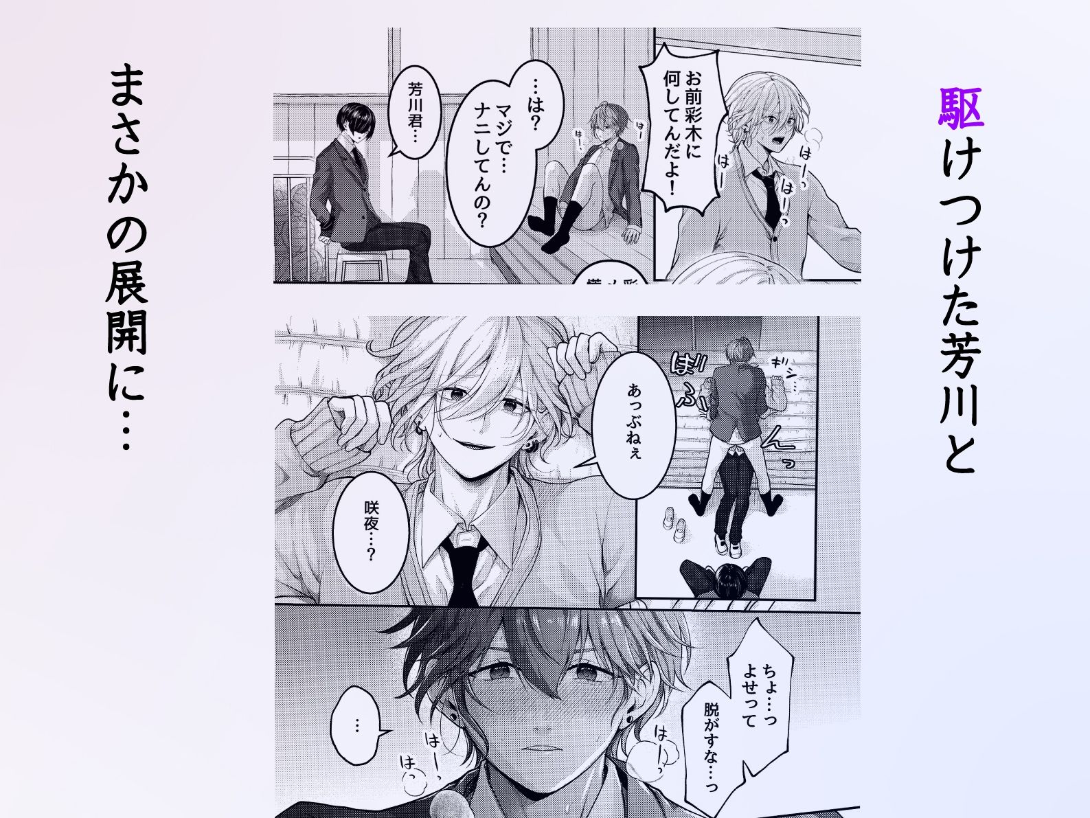 試し読み 5