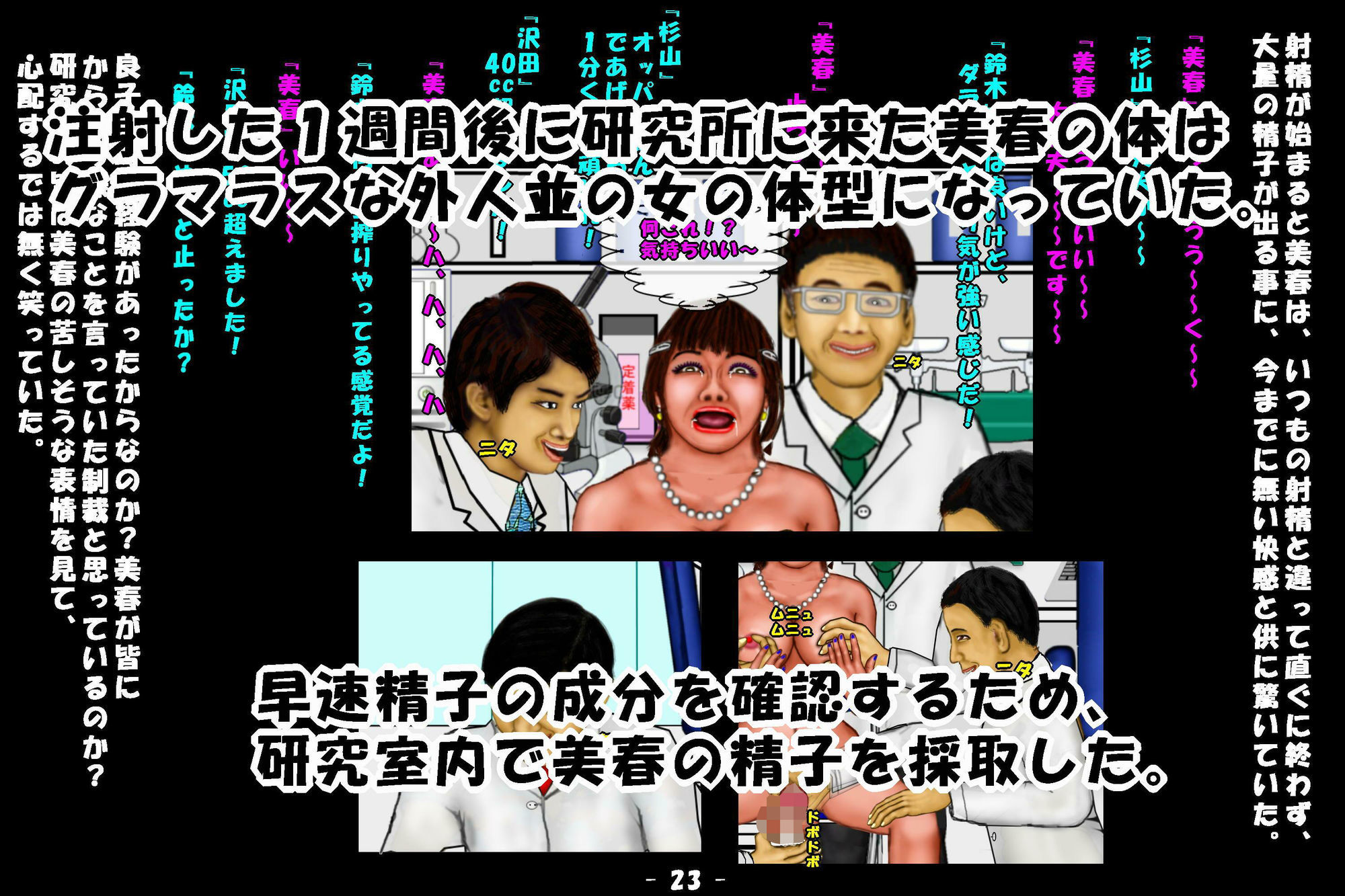 試し読み 8