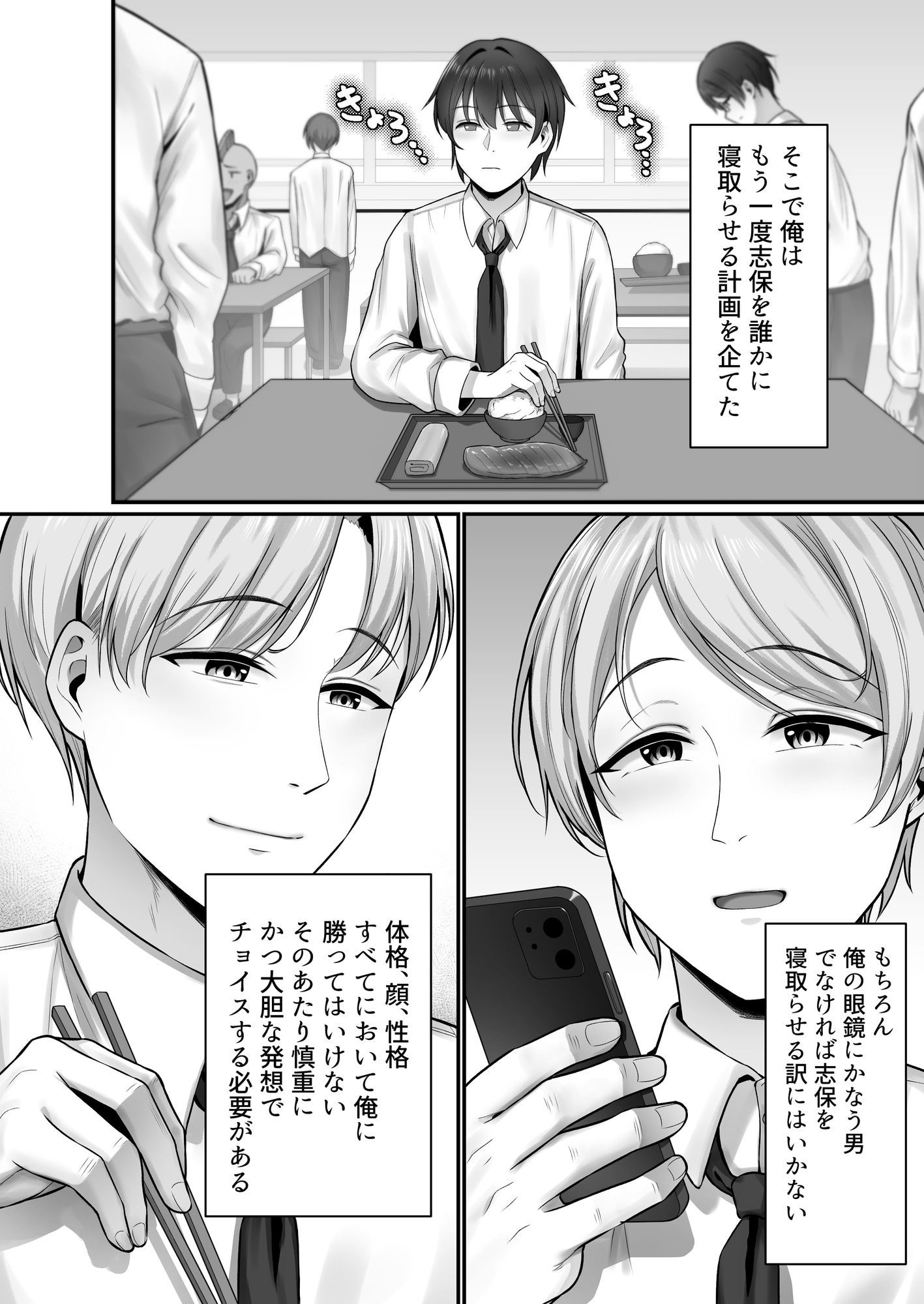 試し読み 7
