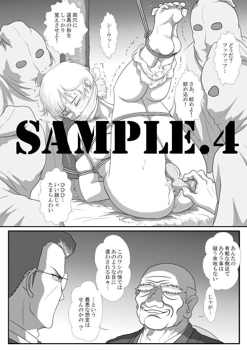 試し読み 4