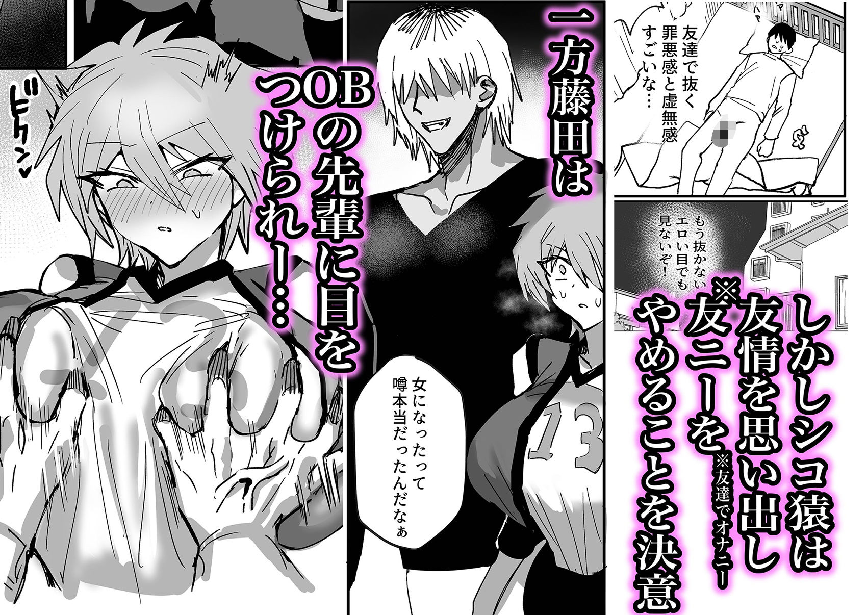 試し読み 3