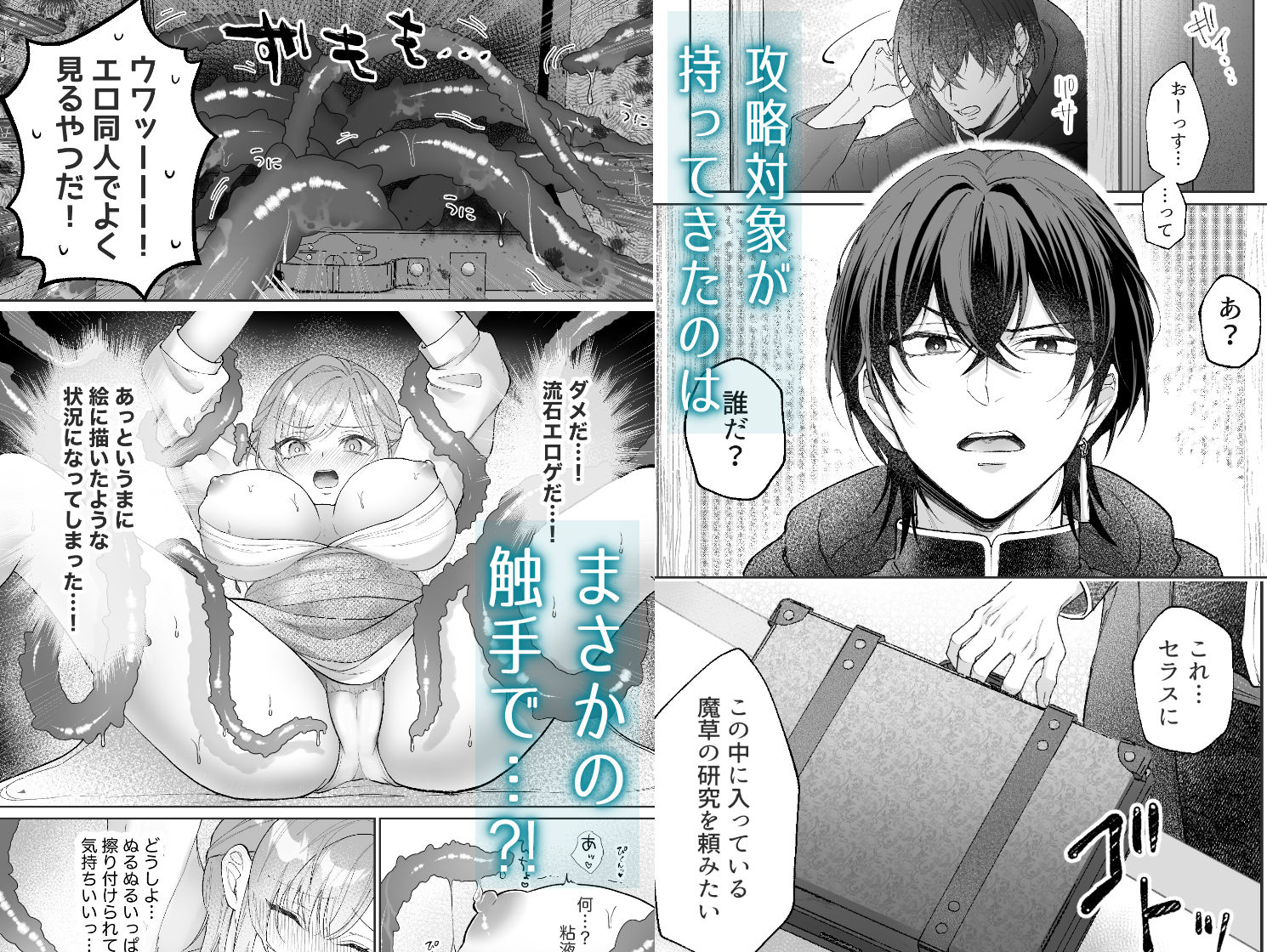 試し読み 3