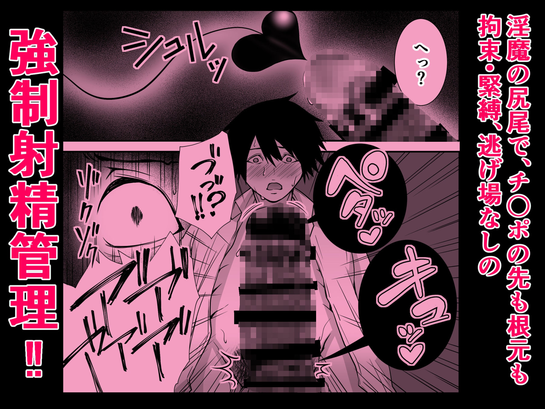 試し読み 9