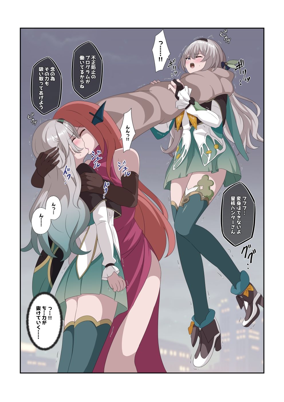 試し読み 5